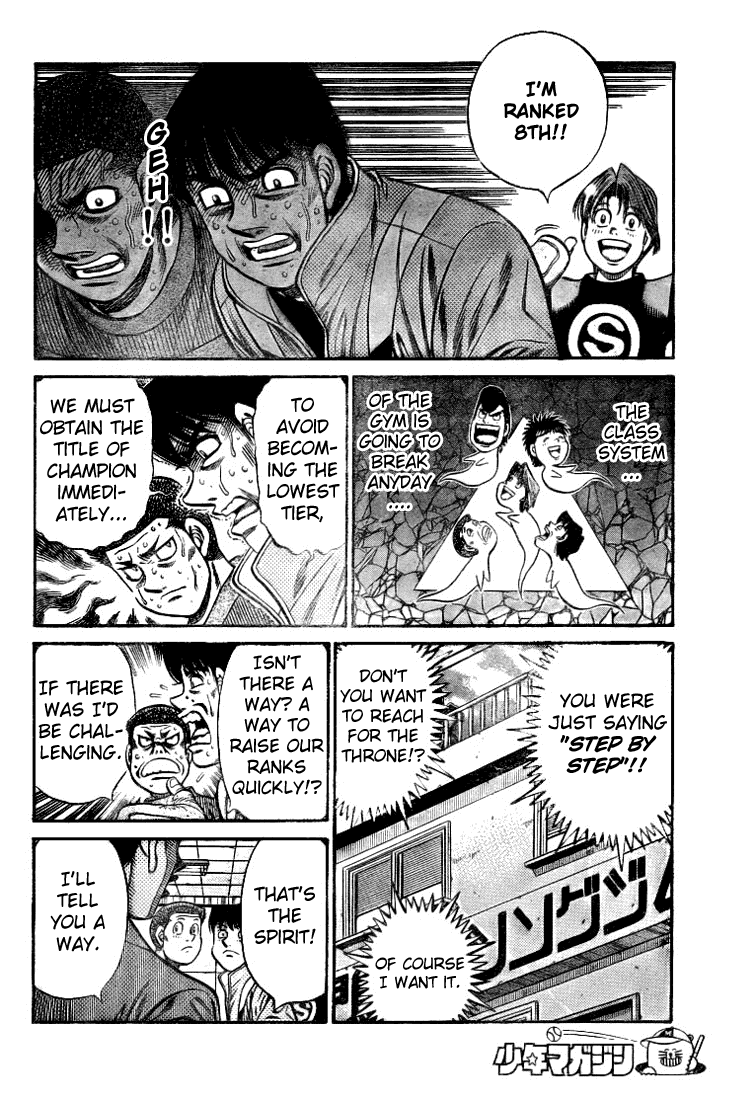 Hajime no Ippo Chapter 792 — page 16