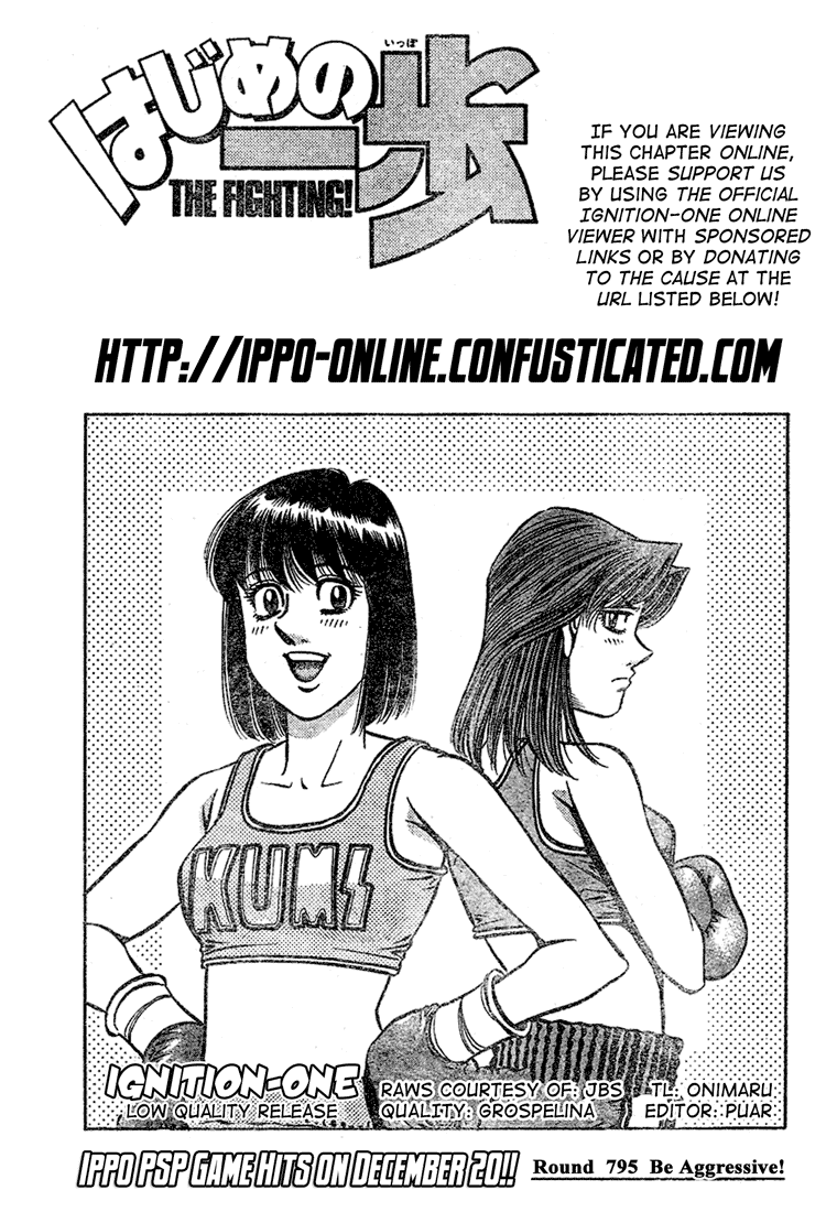 Hajime no Ippo Chapter 795 — page 1