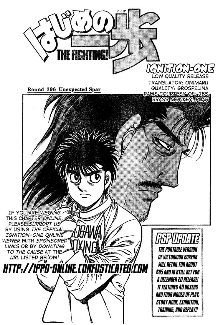 Hajime no Ippo Chapter 796 — page 2