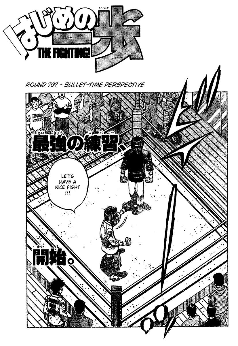 Hajime no Ippo Chapter 797 — page 1