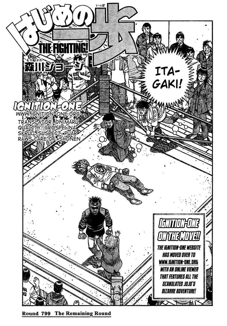 Hajime no Ippo Chapter 799 — page 1