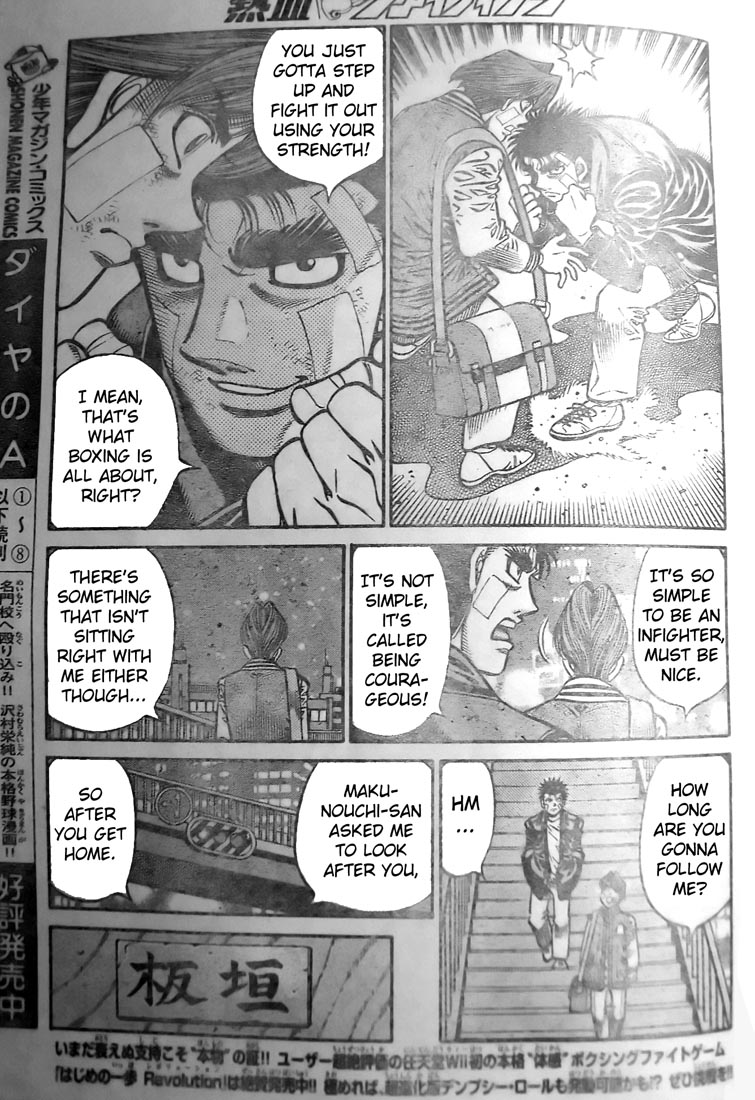 Hajime no Ippo Chapter 802 — page 7