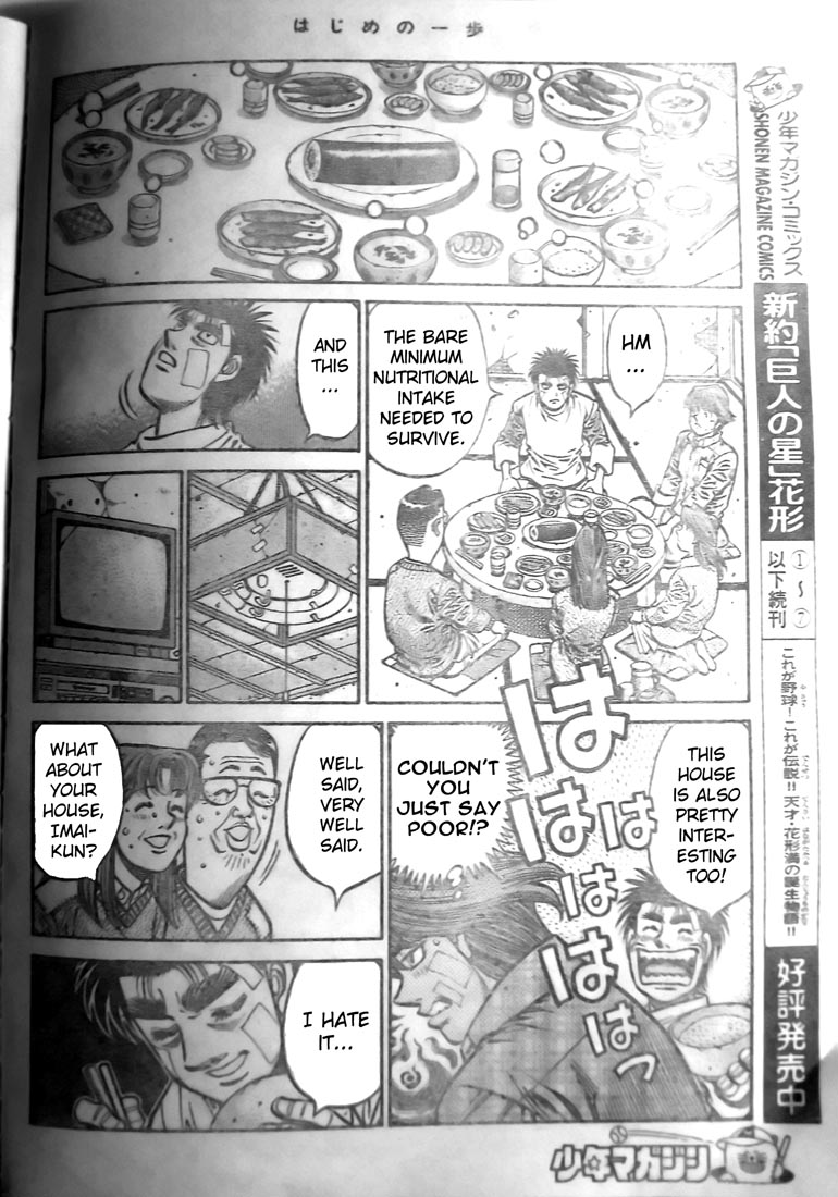 Hajime no Ippo Chapter 802 — page 10
