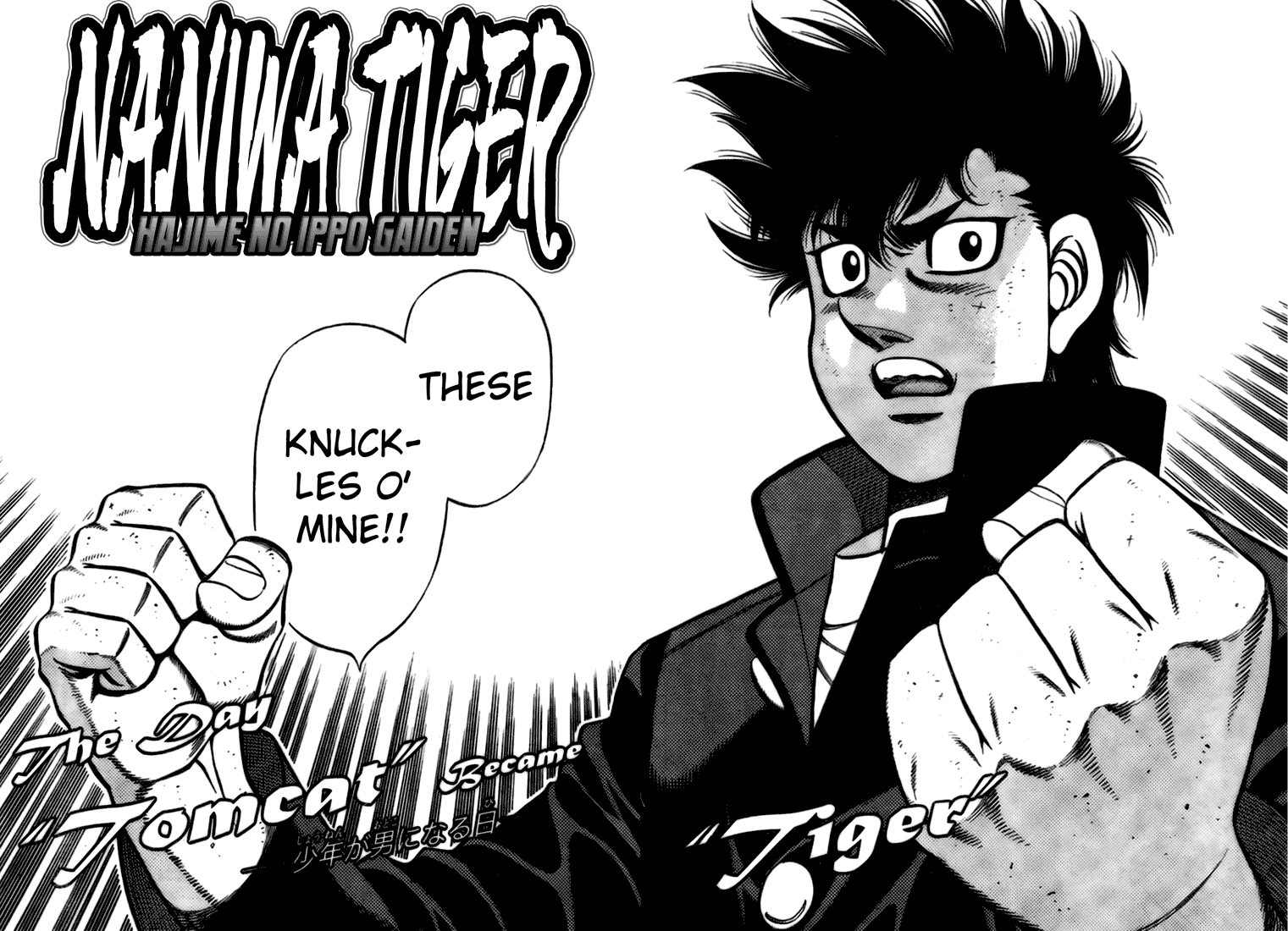 Hajime no Ippo Chapter 806.5 — page 3
