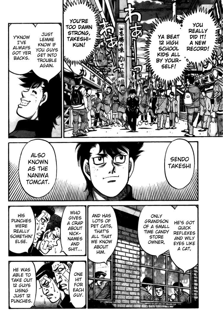 Hajime no Ippo Chapter 806.5 — page 4