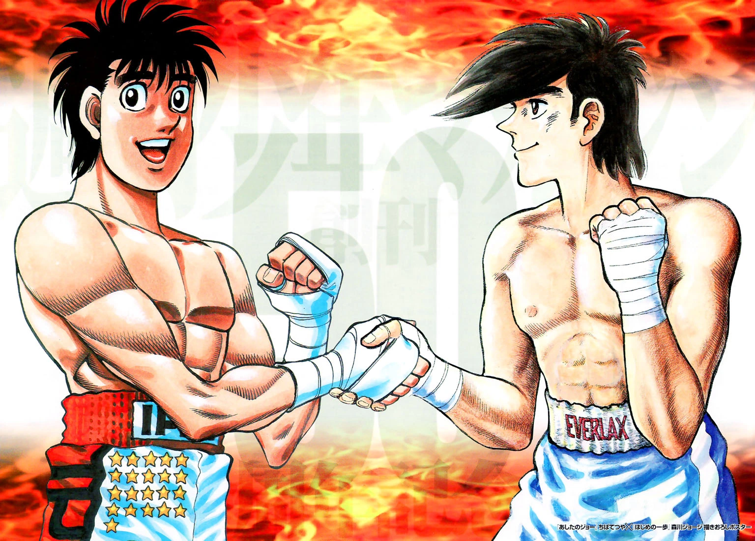 Hajime no Ippo Chapter 806 — page 17