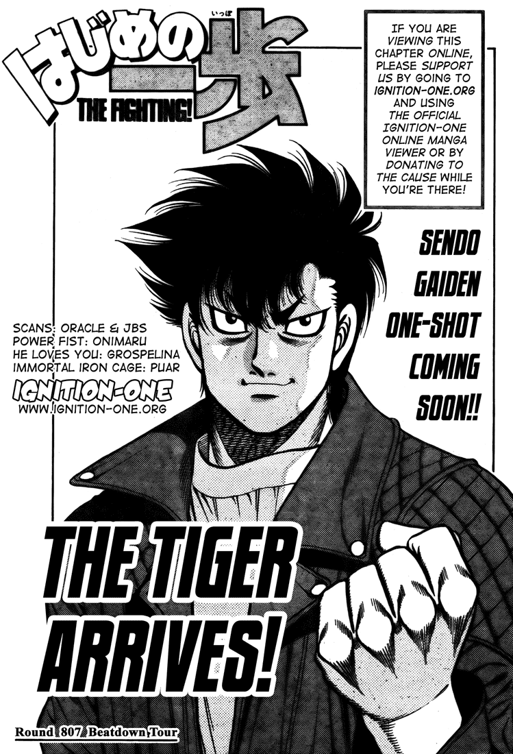Hajime no Ippo Chapter 807 — page 1