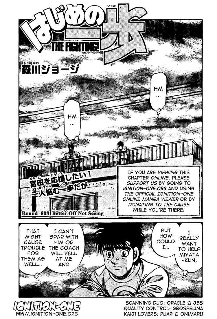 Hajime no Ippo Chapter 808 — page 1