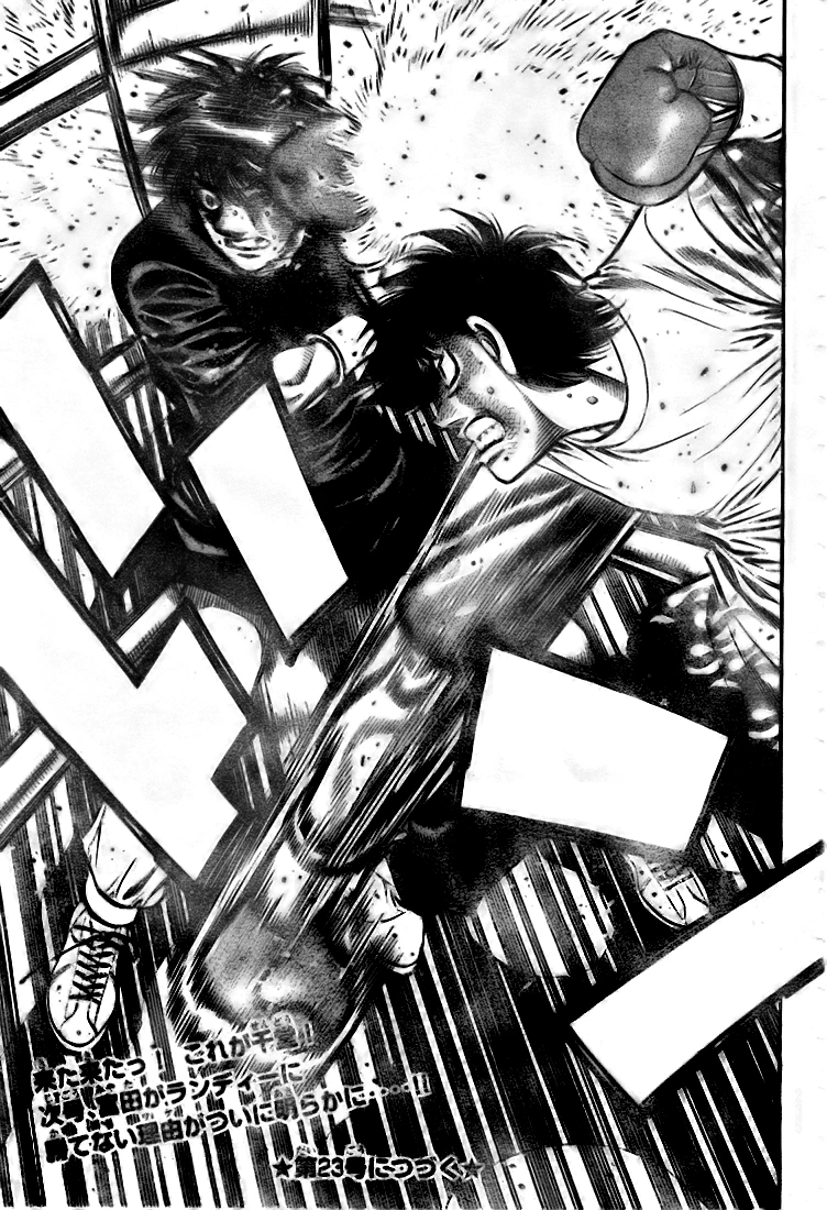 Hajime no Ippo Chapter 810 — page 15