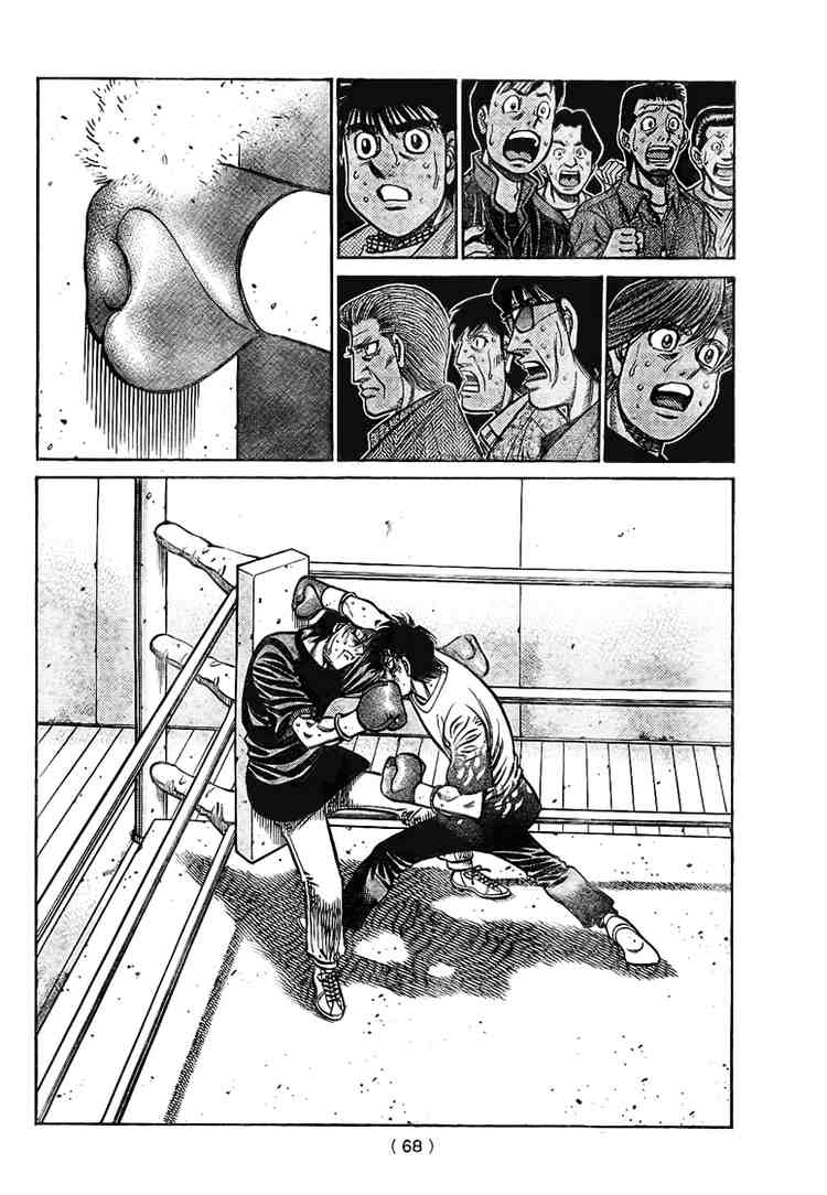 Hajime no Ippo Chapter 811 — page 7