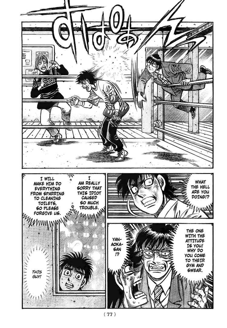 Hajime no Ippo Chapter 811 — page 16