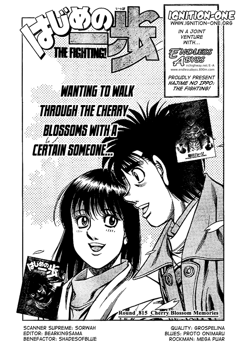Hajime no Ippo Chapter 815 — page 1