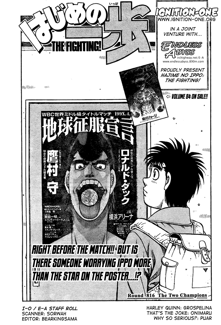 Hajime no Ippo Chapter 816 — page 1