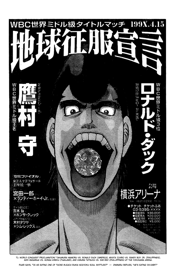 Hajime no Ippo Chapter 816 — page 15