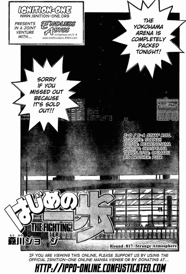 Hajime no Ippo Chapter 817 — page 1