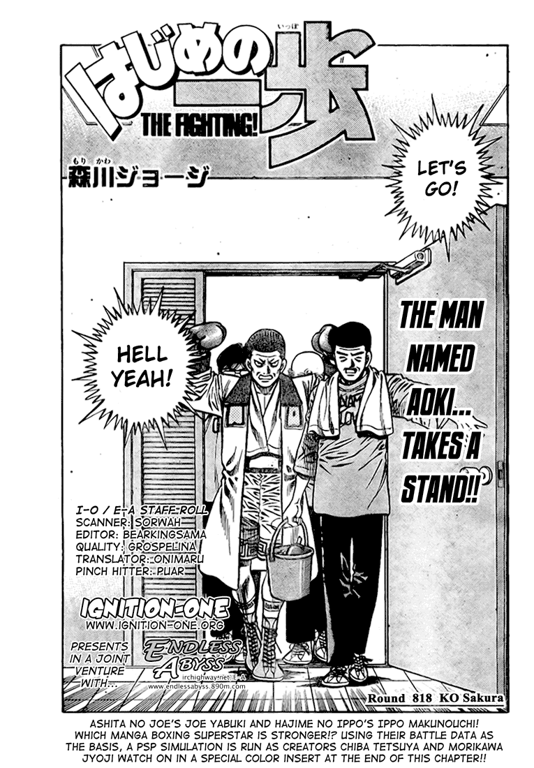 Hajime no Ippo Chapter 818 — page 1