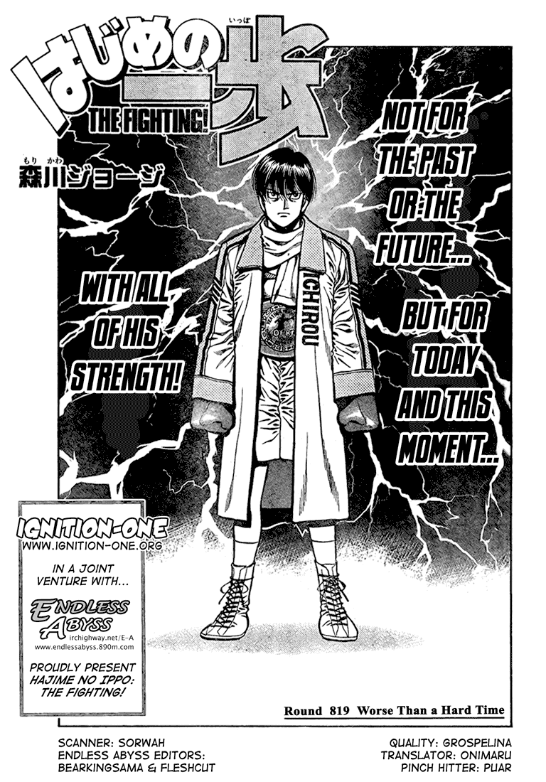 Hajime no Ippo Chapter 819 — page 1