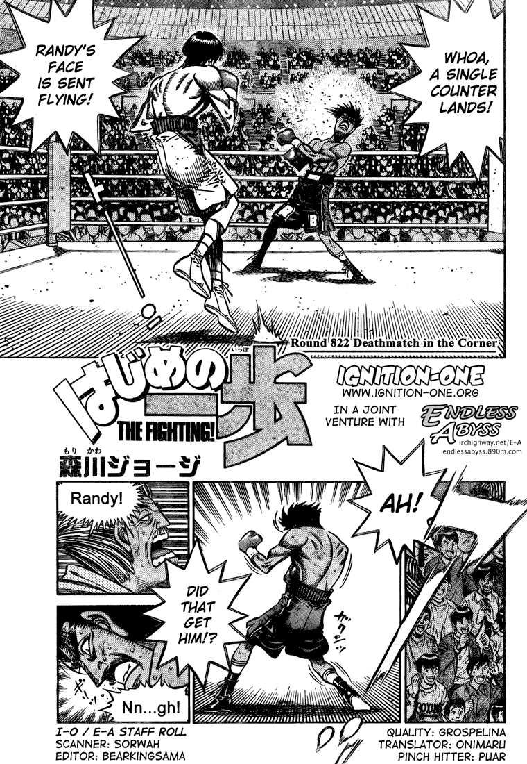 Hajime no Ippo Chapter 822 — page 1