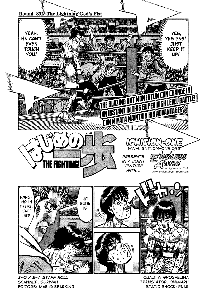 Hajime no Ippo Chapter 832 — page 1
