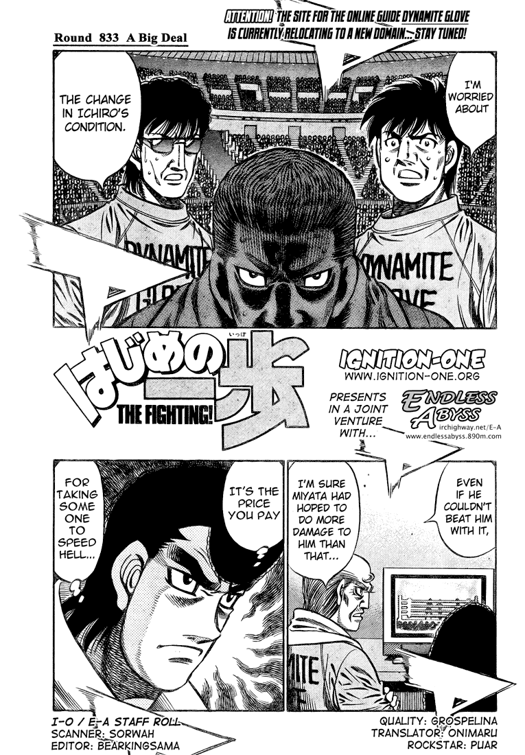 Hajime no Ippo Chapter 833 — page 1