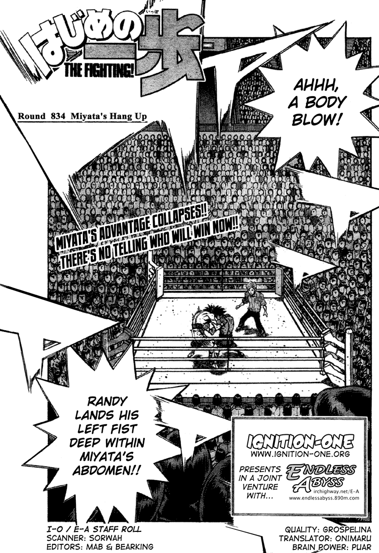 Hajime no Ippo Chapter 834 — page 1