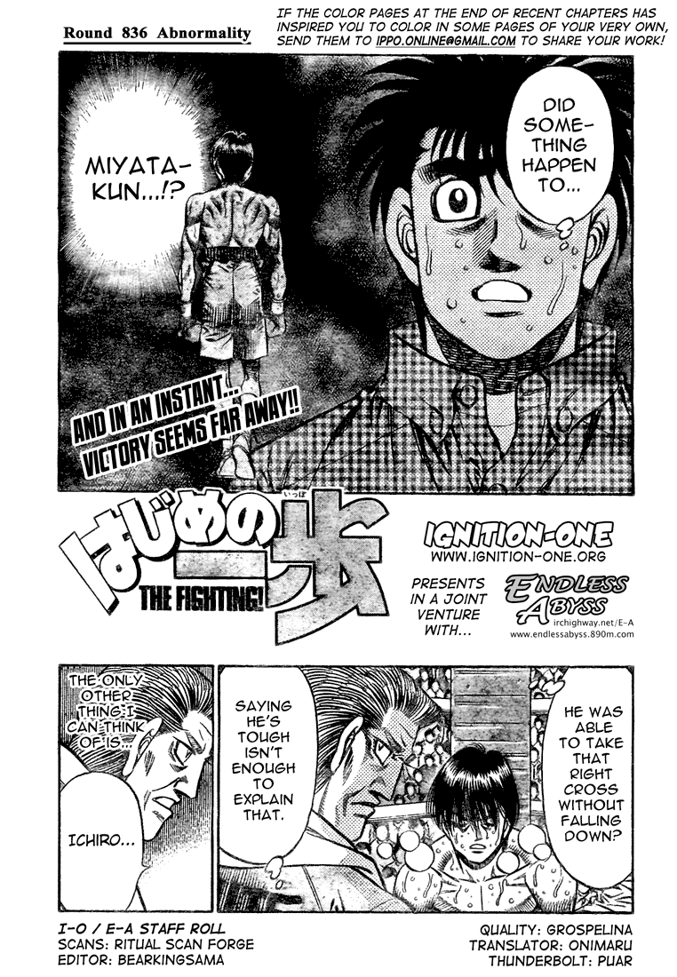 Hajime no Ippo Chapter 836 — page 1