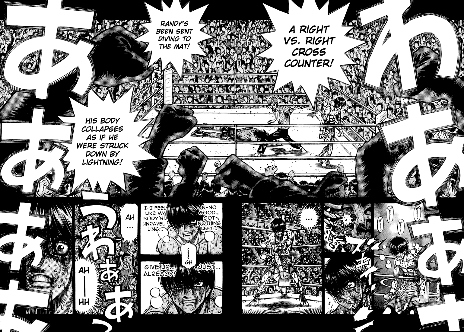 Hajime no Ippo Chapter 846 — page 7