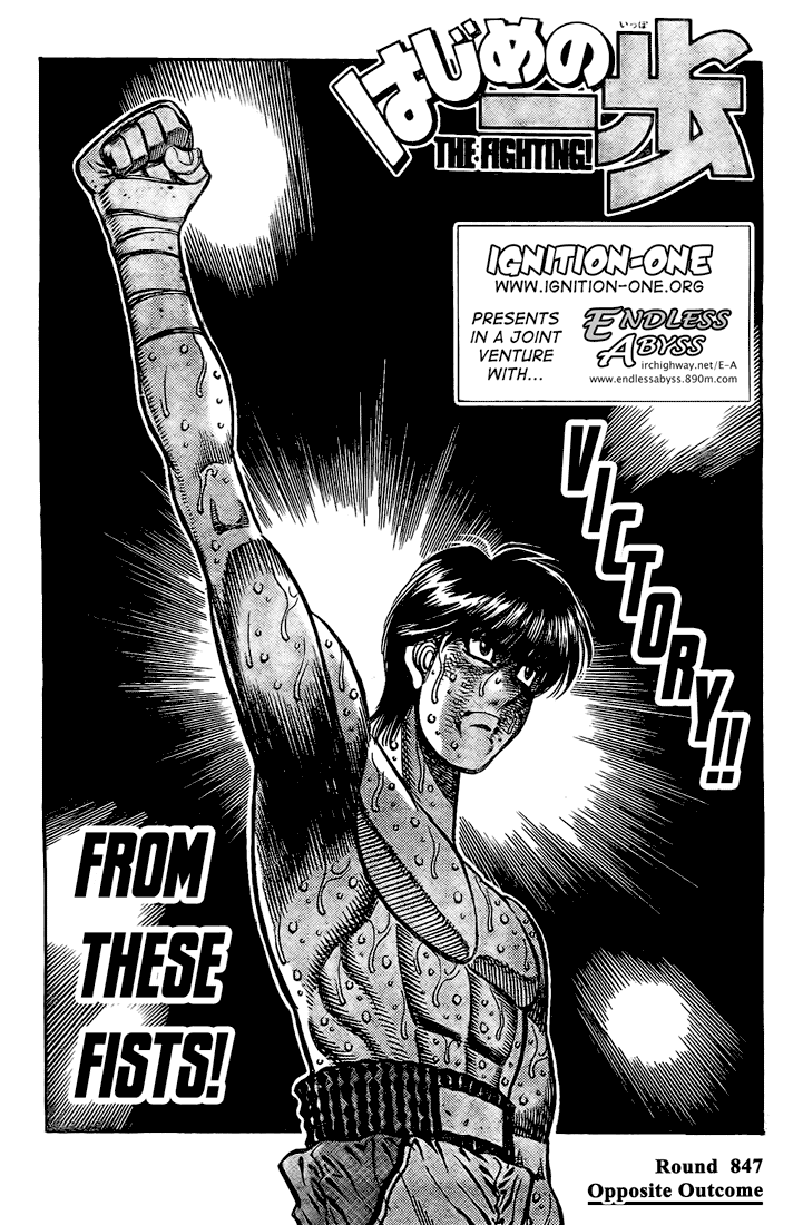 Hajime no Ippo Chapter 847 — page 1