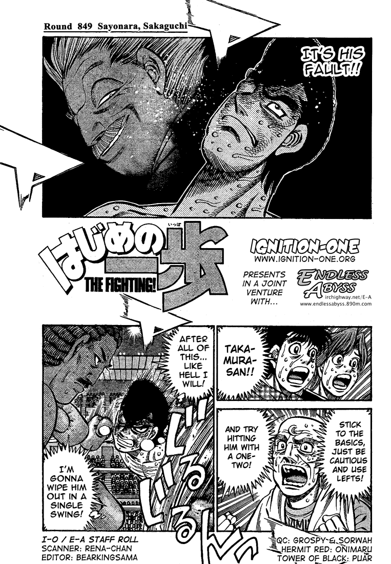 Hajime no Ippo Chapter 849 — page 1