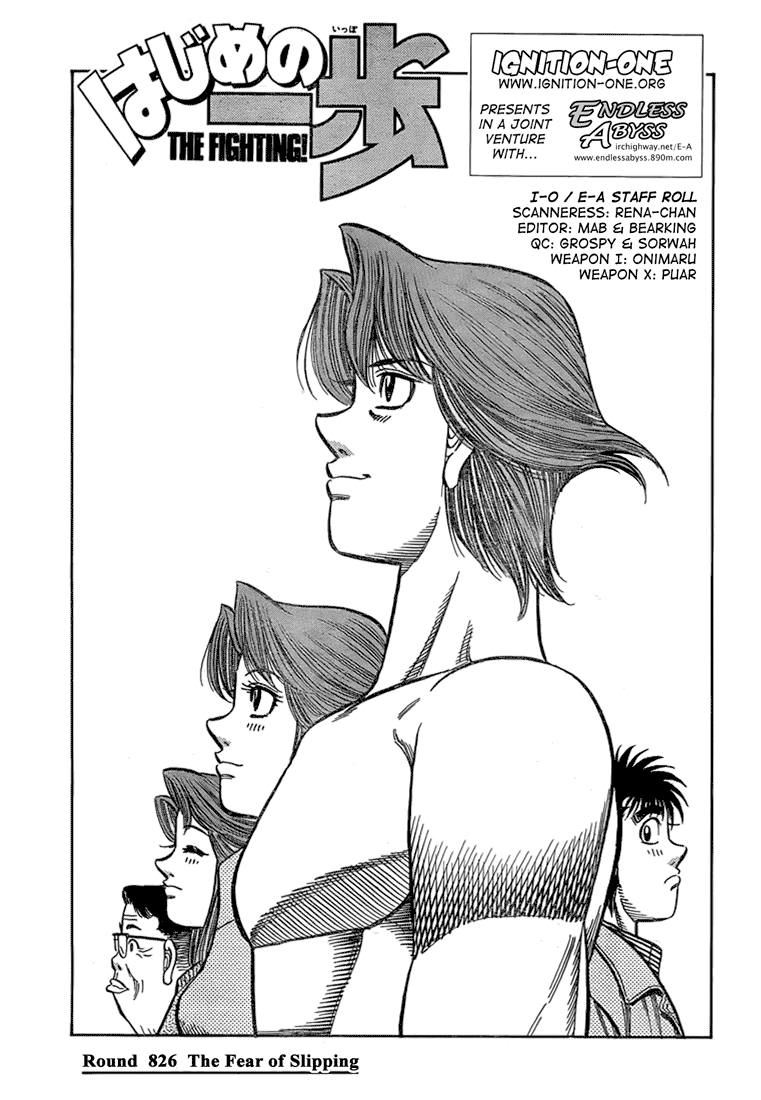 Hajime no Ippo Chapter 851 — page 1