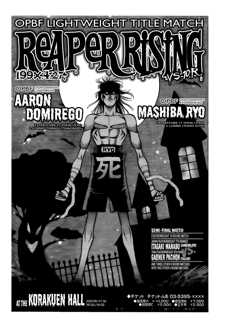 Hajime no Ippo Chapter 851 — page 12