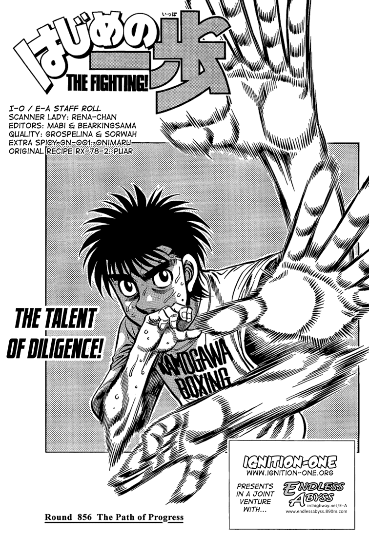 Hajime no Ippo Chapter 856 — page 1