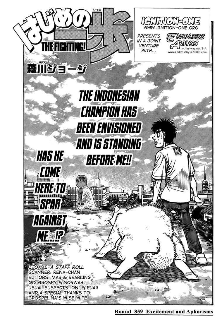 Hajime no Ippo Chapter 859 — page 1