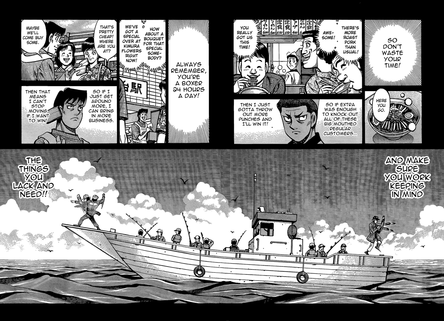 Hajime no Ippo Chapter 859 — page 14