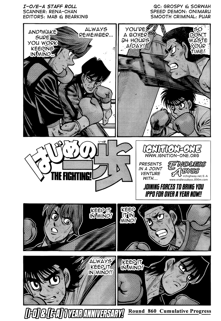 Hajime no Ippo Chapter 860 — page 1