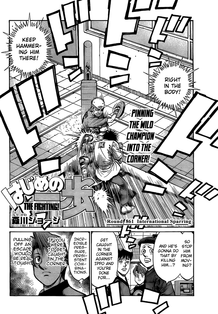 Hajime no Ippo Chapter 861 — page 2