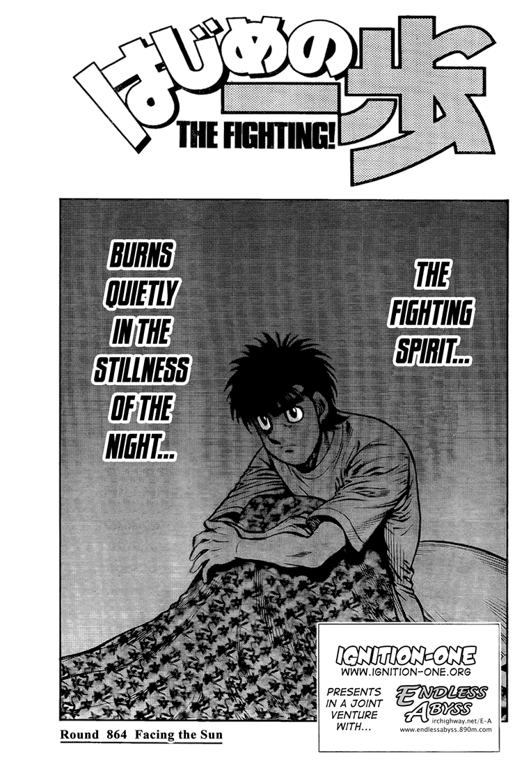 Hajime no Ippo Chapter 864 — page 1