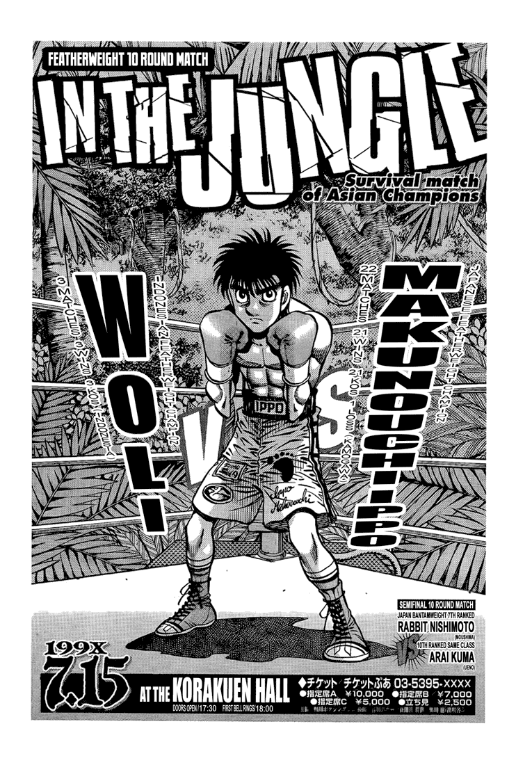 Hajime no Ippo Chapter 864 — page 15