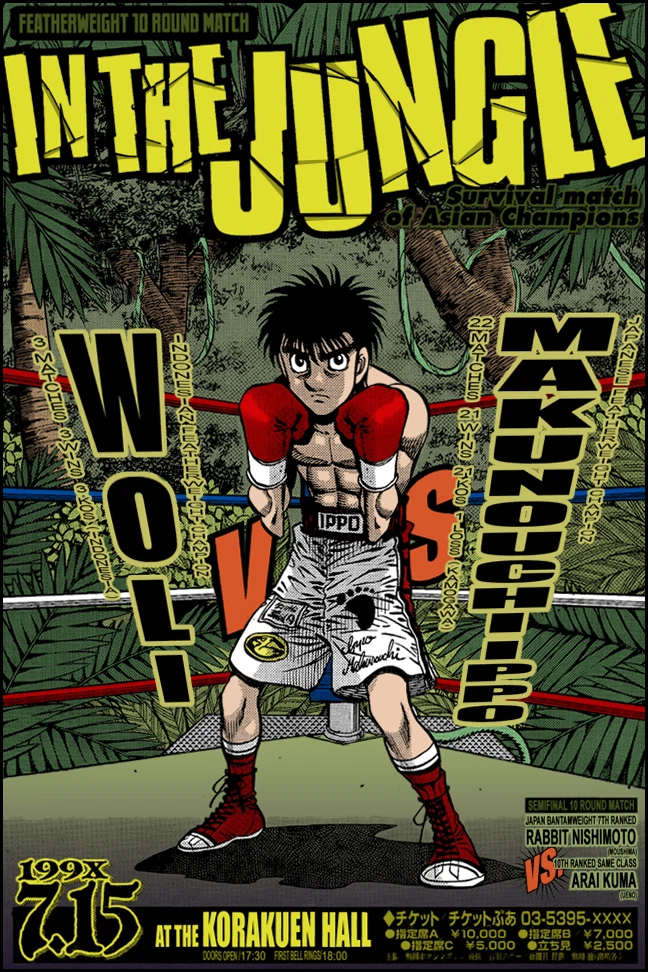 Hajime no Ippo Chapter 865 — page 1