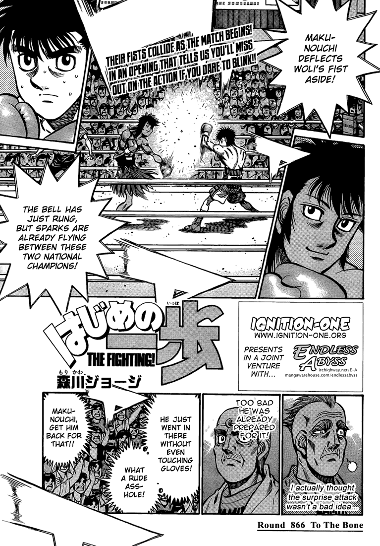 Hajime no Ippo Chapter 866 — page 1