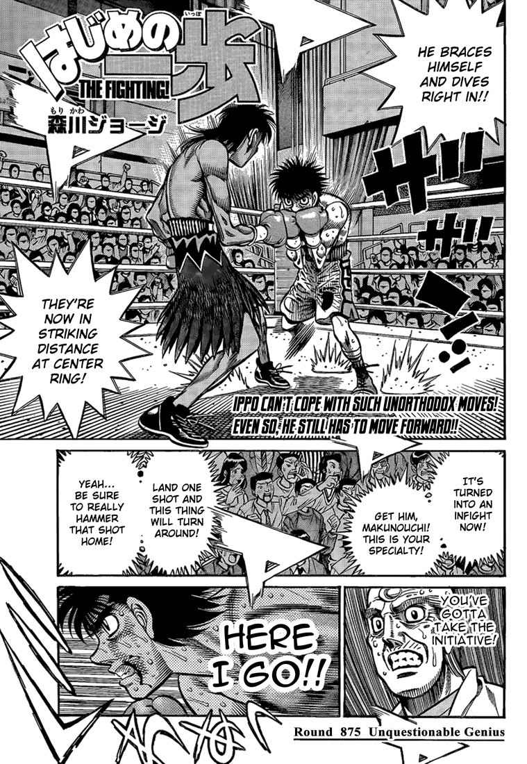 Hajime no Ippo Chapter 875 — page 1