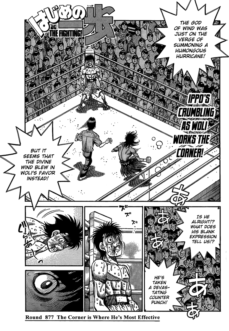 Hajime no Ippo Chapter 877 — page 2