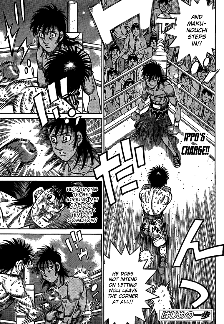 Hajime no Ippo Chapter 878 — page 1