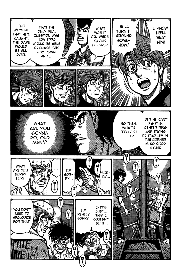 Hajime no Ippo Chapter 878 — page 13