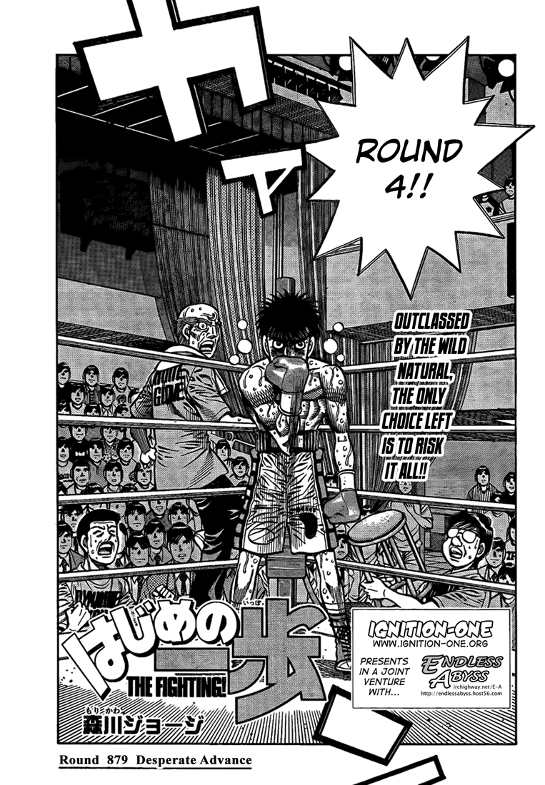 Hajime no Ippo Chapter 879 — page 1