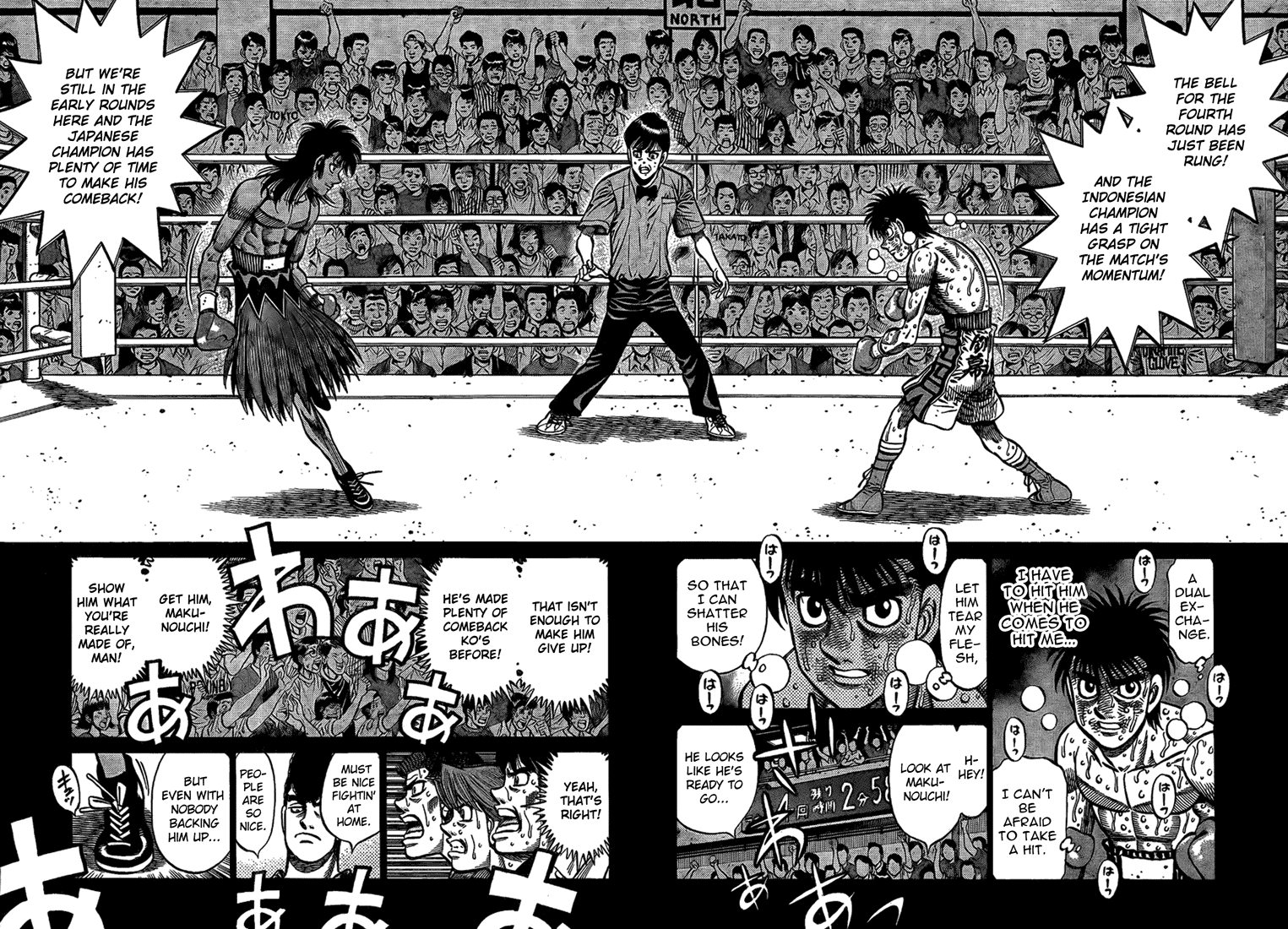 Hajime no Ippo Chapter 879 — page 2