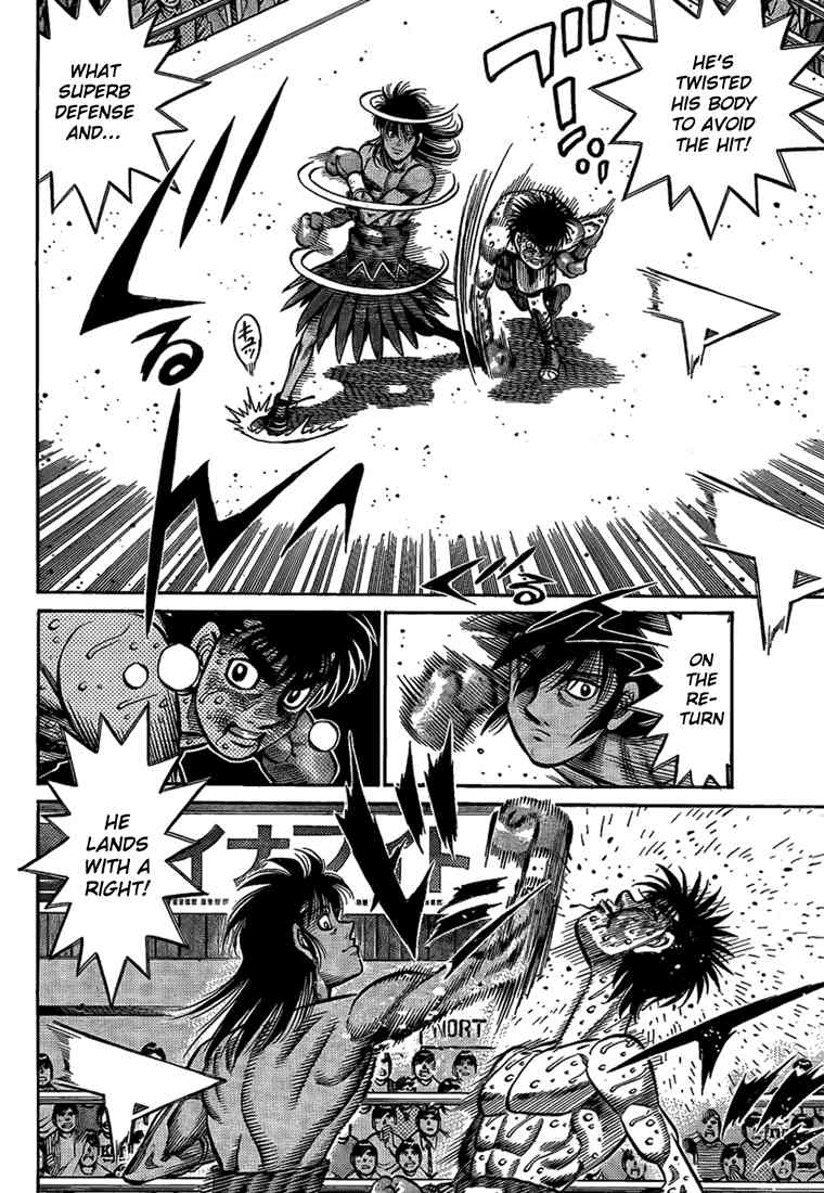 Hajime no Ippo Chapter 880 — page 7