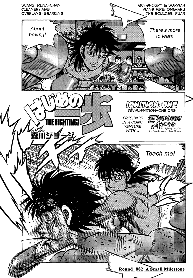 Hajime no Ippo Chapter 882 — page 1