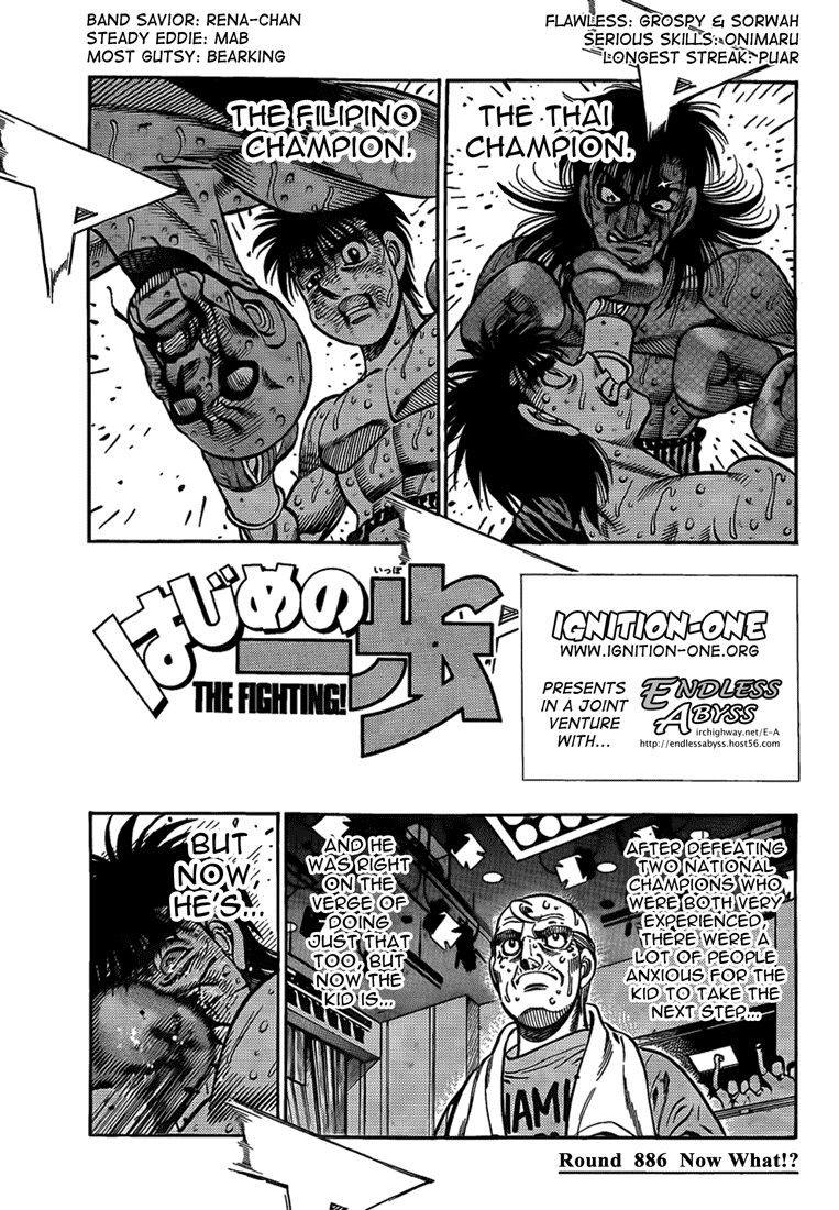 Hajime no Ippo Chapter 886 — page 1