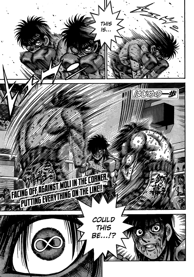Hajime no Ippo Chapter 893 — page 1